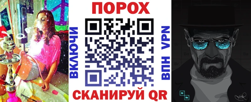 АМФ 97%  Купить закладки  Болхов 