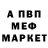 КЕТАМИН VHQ Gisti