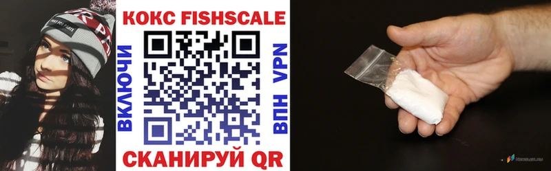 COCAIN 98%  Купить где  Болхов 