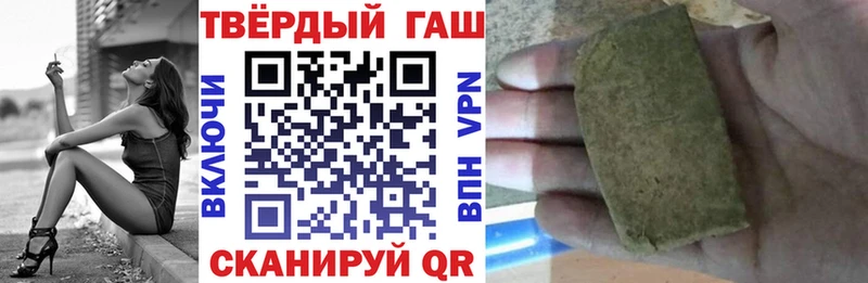 Гашиш ice o lator  Купить где  Болхов 