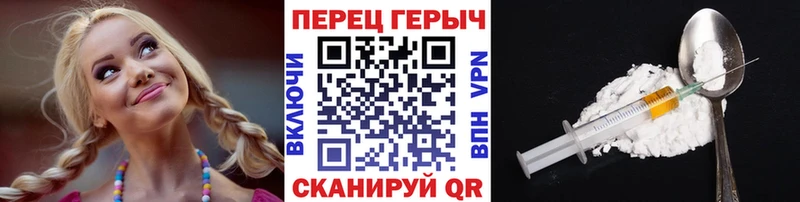 ГЕРОИН хмурый  Купить закладки  Болхов 