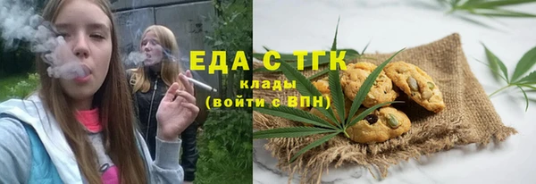 а пвп мука Тавда