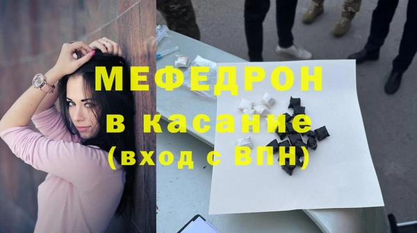 а пвп мука Тавда