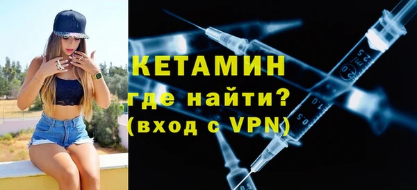 меф VHQ Сясьстрой