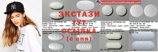 меф VHQ Сясьстрой
