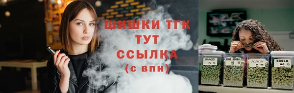 меф VHQ Сясьстрой