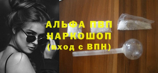 меф VHQ Сясьстрой