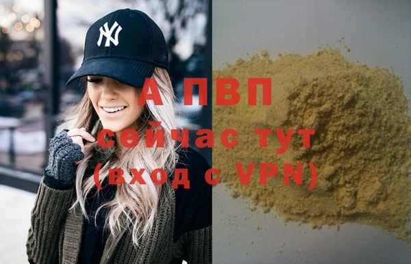 а пвп мука Тавда