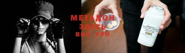 прущий лед Тайга