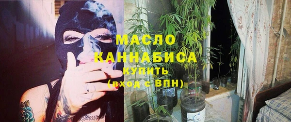 а пвп мука Тавда