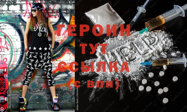 меф VHQ Сясьстрой
