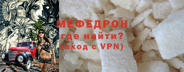 прущий лед Тайга