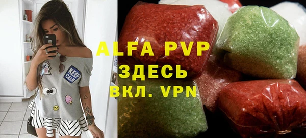 меф VHQ Сясьстрой