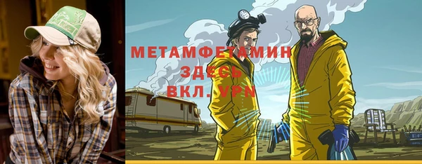 прущий лед Тайга