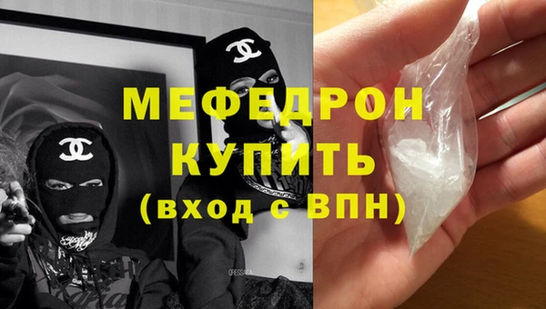 меф VHQ Сясьстрой