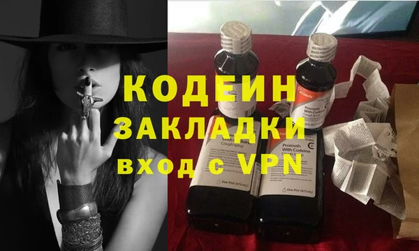 меф VHQ Сясьстрой