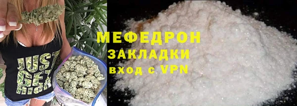 меф VHQ Сясьстрой