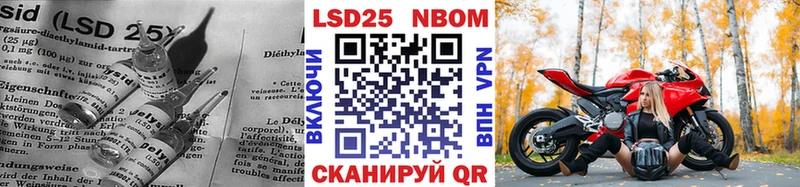 Купить закладки  Болхов  ЛСД экстази кислота 