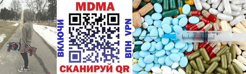 MDMA молли  Купить где  Болхов 