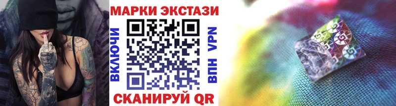 Наркотические марки 1,8мг  Купить  Болхов 