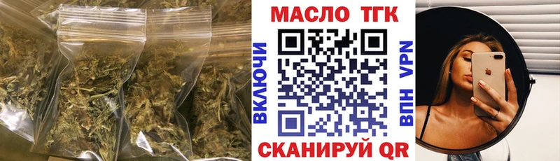 Купить где  Болхов  Дистиллят ТГК THC oil 