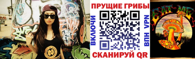 Псилоцибиновые грибы мухоморы Болхов