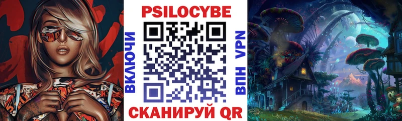 Галлюциногенные грибы мухоморы  Купить  Болхов 